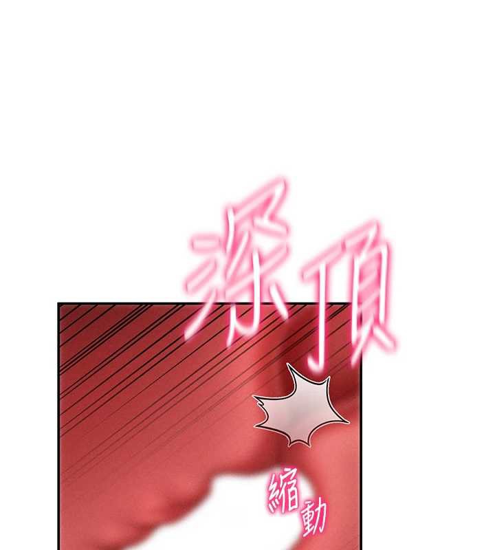 私密視角第50話-不行…射在裡面