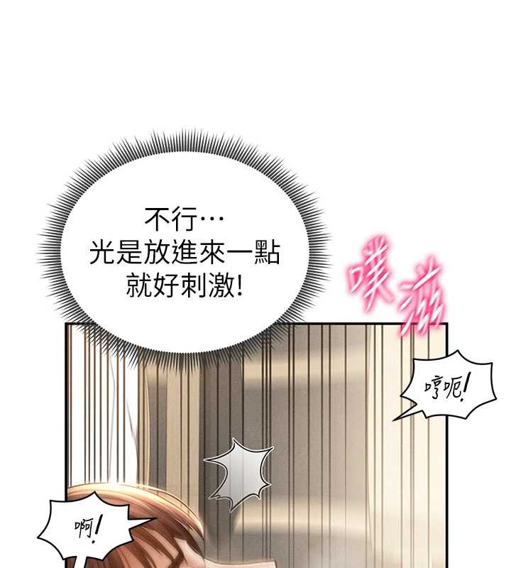 私密視角第50話-不行…射在裡面
