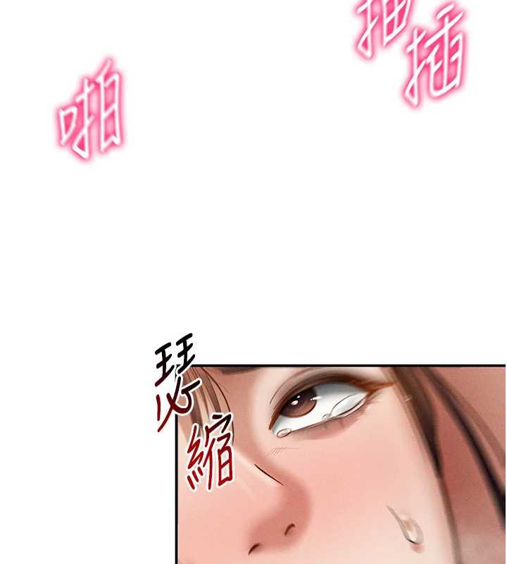 私密視角第50話-不行…射在裡面