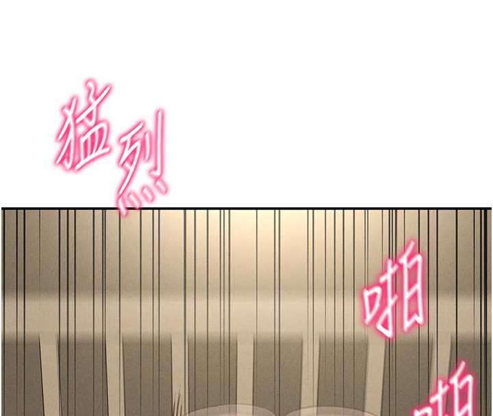 私密視角第50話-不行…射在裡面