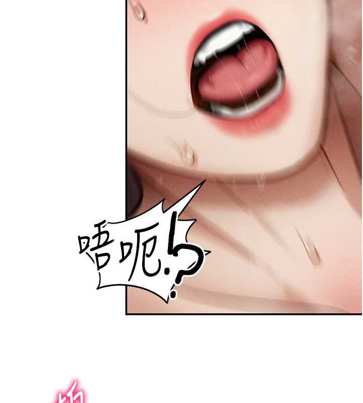 私密視角第50話-不行…射在裡面