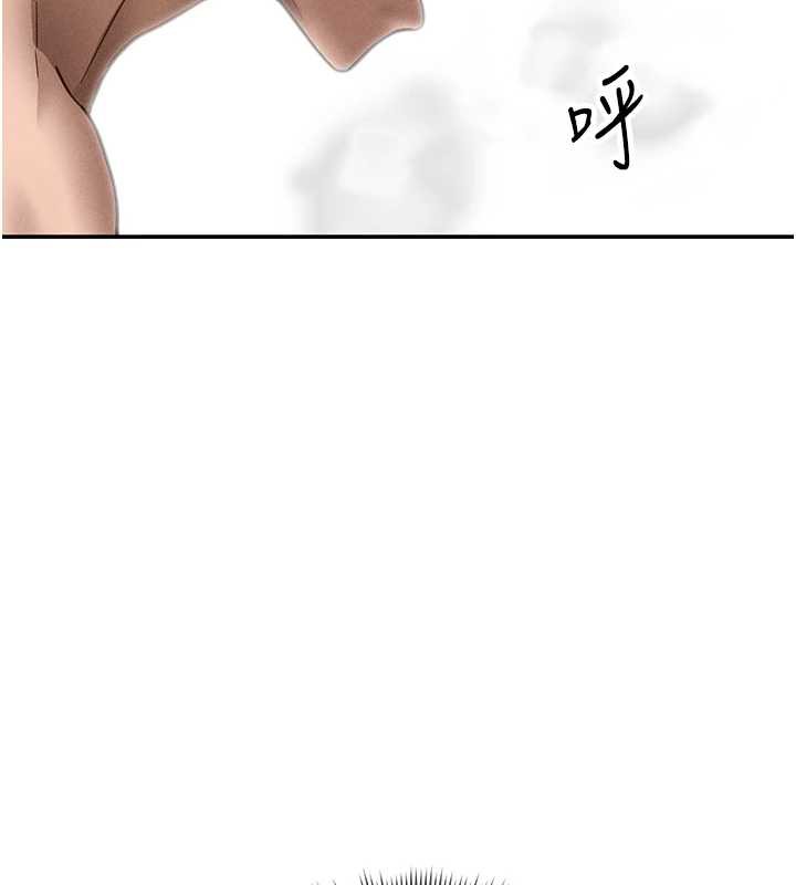 私密視角第50話-不行…射在裡面