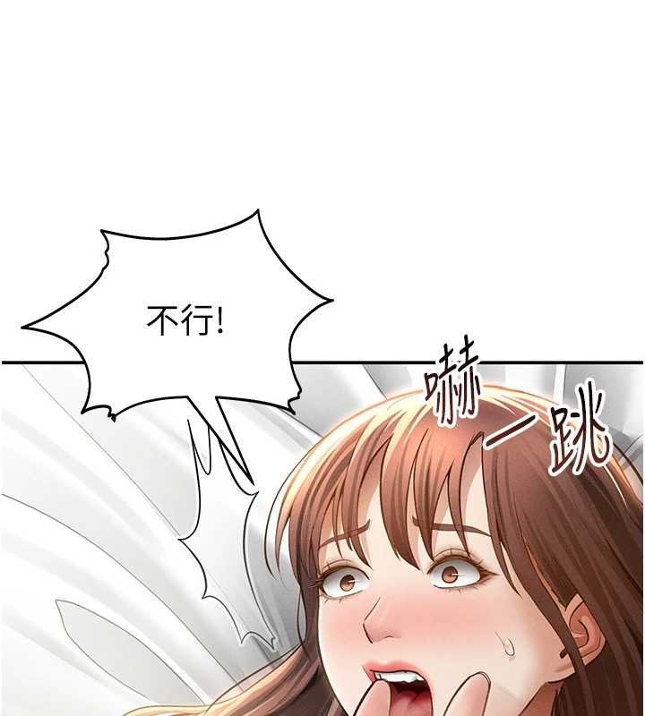 私密視角第50話-不行…射在裡面