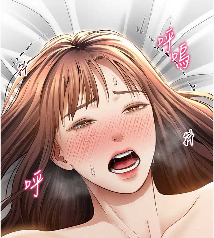 私密視角第50話-不行…射在裡面