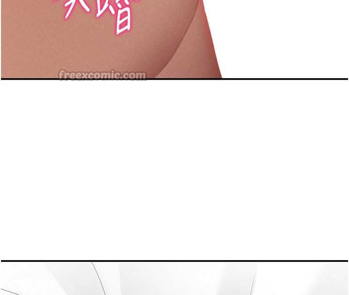 私密視角第50話-不行…射在裡面