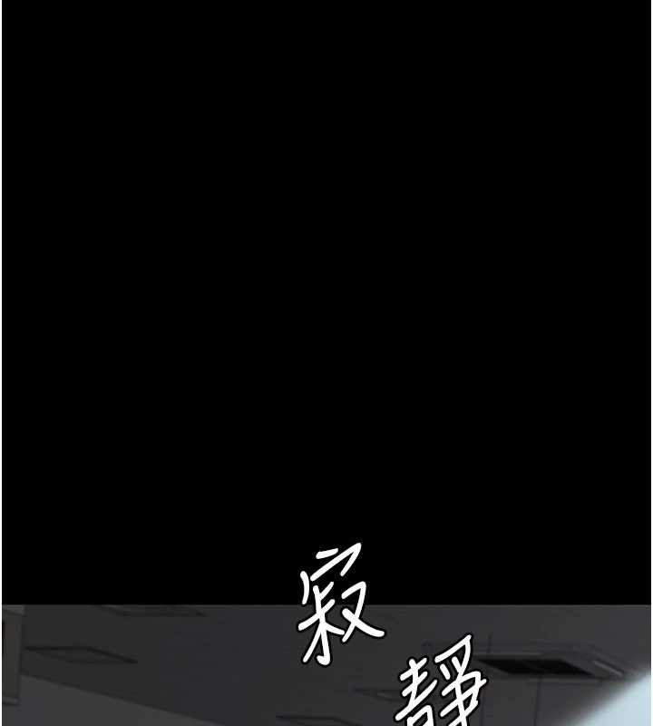 夜间诊疗室第125話-和主人一起洗香香