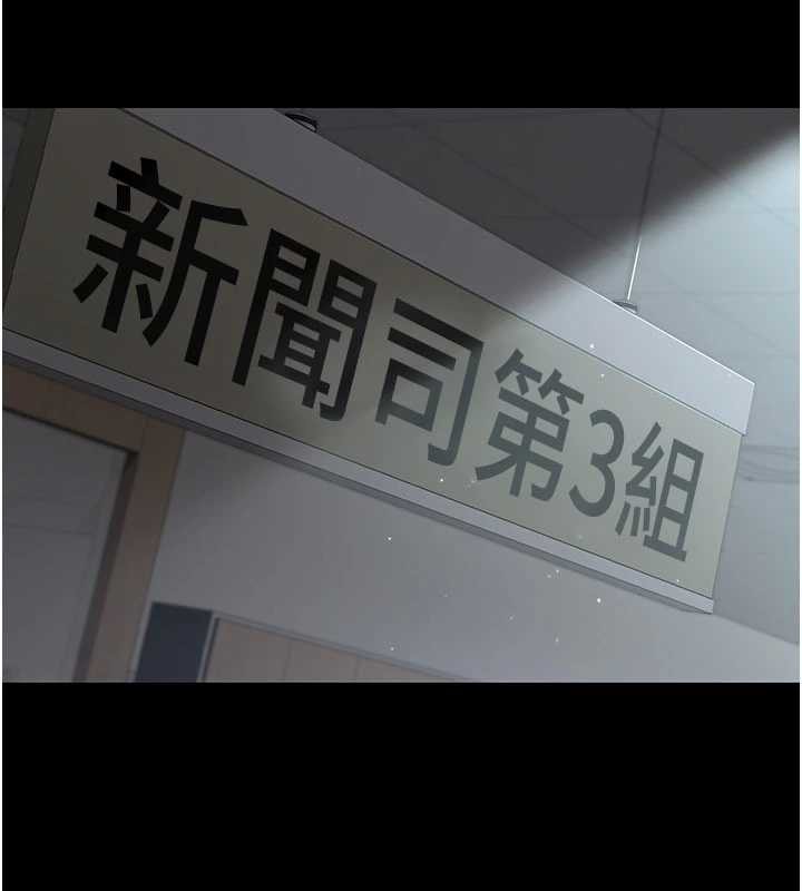 夜间诊疗室第125話-和主人一起洗香香