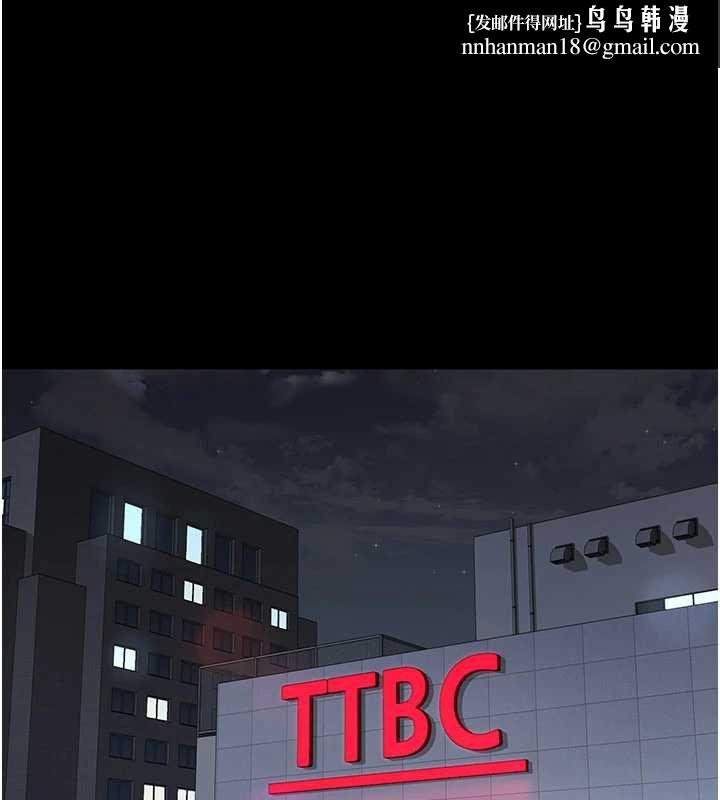 夜间诊疗室第125話-和主人一起洗香香