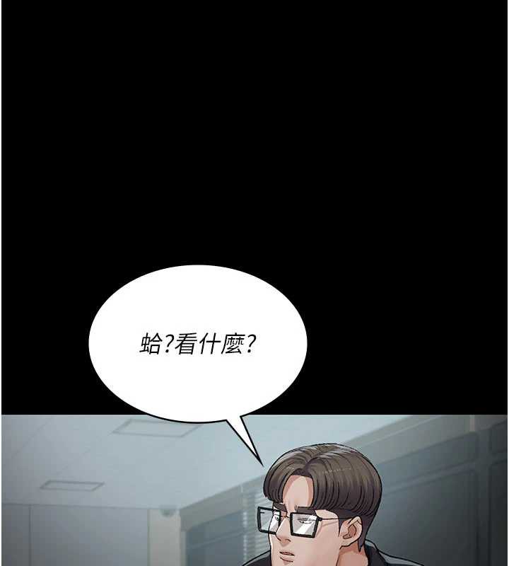 夜间诊疗室第125話-和主人一起洗香香