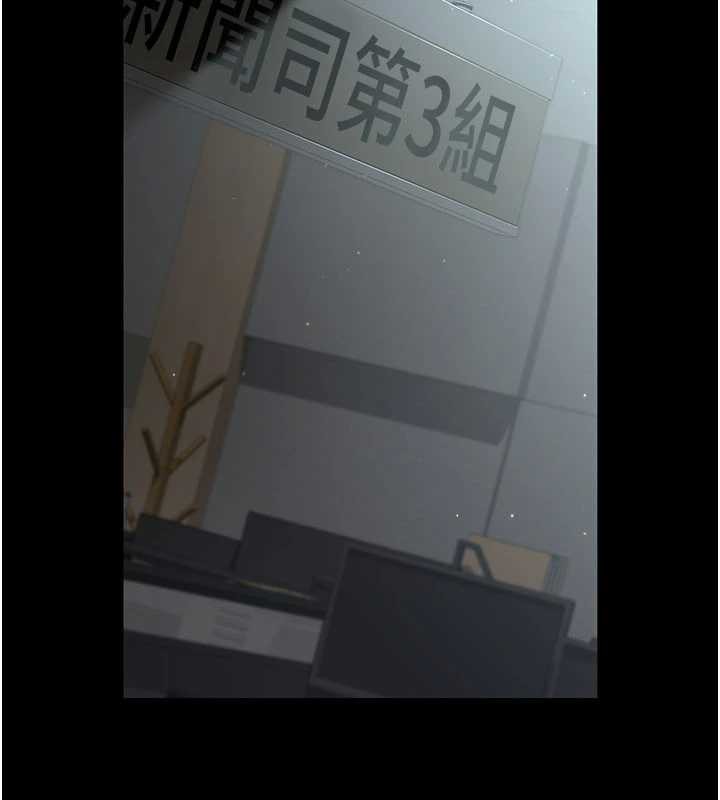 夜间诊疗室第125話-和主人一起洗香香