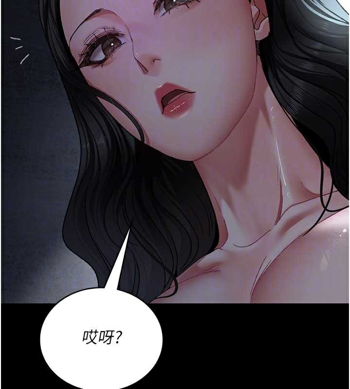 夜间诊疗室第125話-和主人一起洗香香