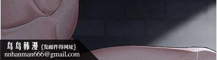 夜间诊疗室第125話-和主人一起洗香香