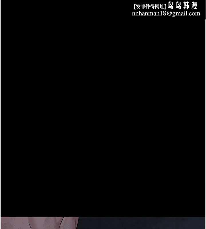 夜间诊疗室第125話-和主人一起洗香香