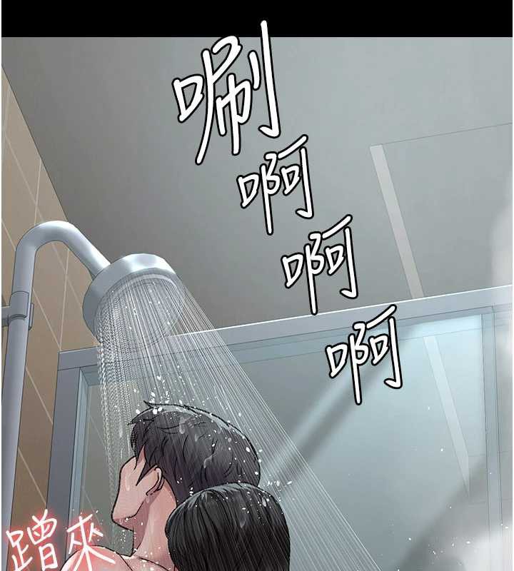 夜间诊疗室第125話-和主人一起洗香香