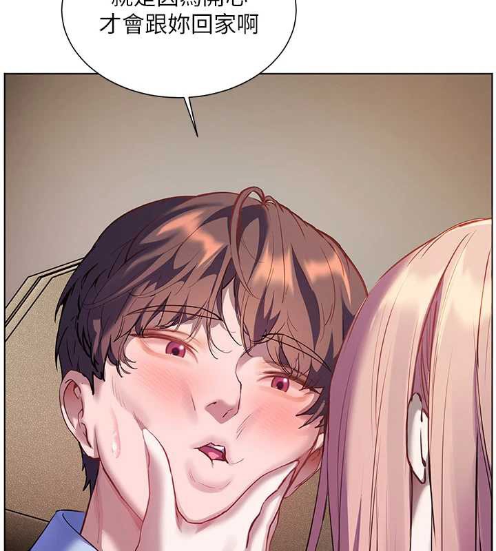 老师的亲密指导第68話-辣妹教師的隱密集會