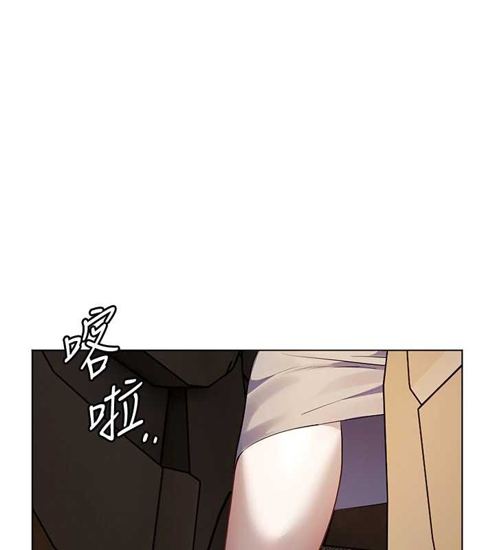 老师的亲密指导第68話-辣妹教師的隱密集會