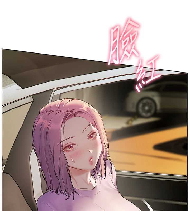 老师的亲密指导第68話-辣妹教師的隱密集會