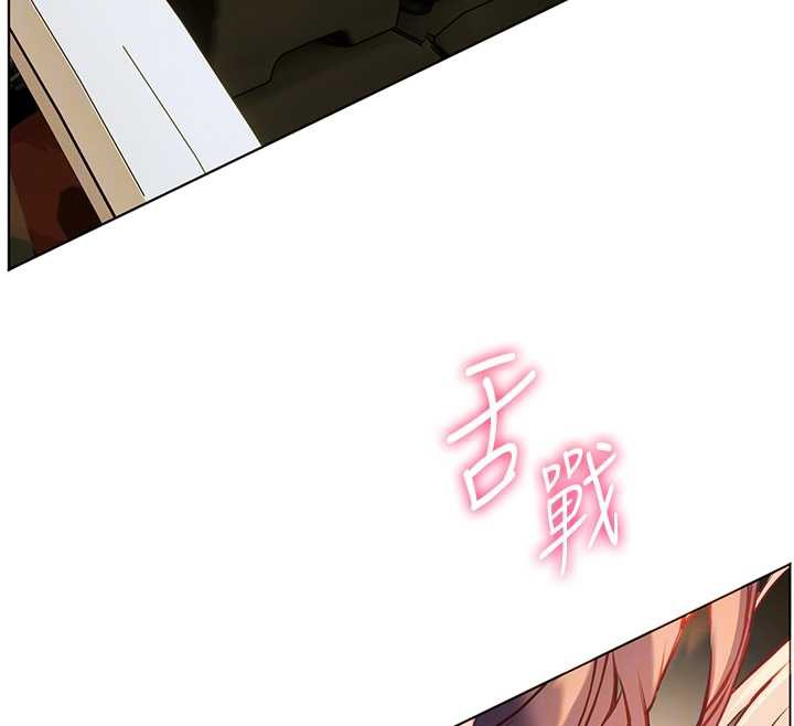 老师的亲密指导第68話-辣妹教師的隱密集會