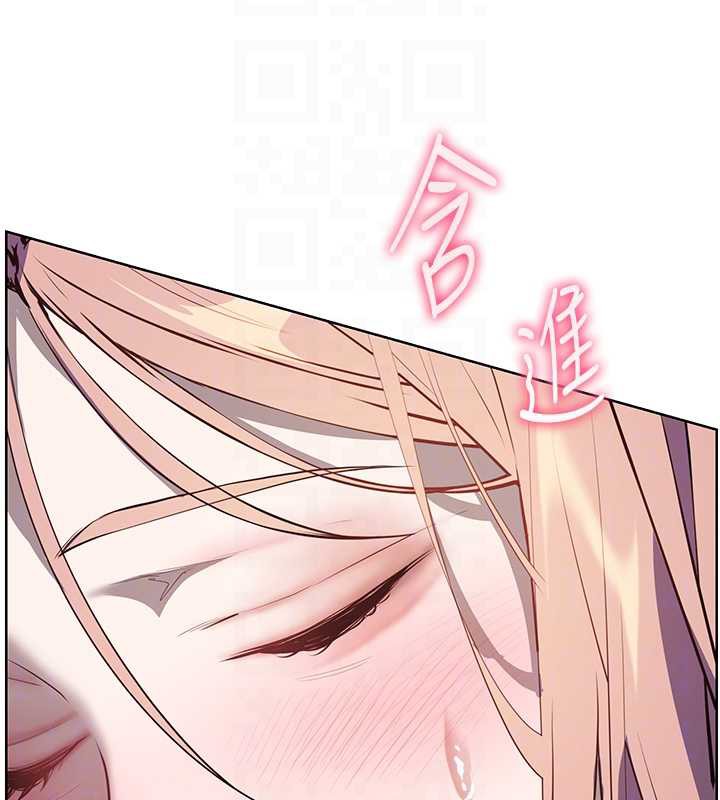 老师的亲密指导第68話-辣妹教師的隱密集會