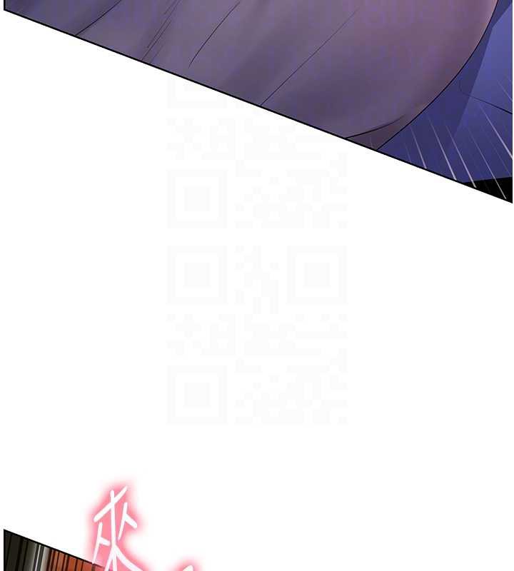 老师的亲密指导第68話-辣妹教師的隱密集會