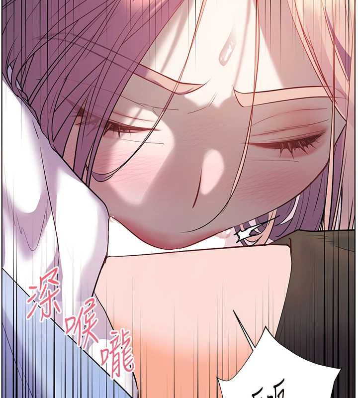 老师的亲密指导第68話-辣妹教師的隱密集會