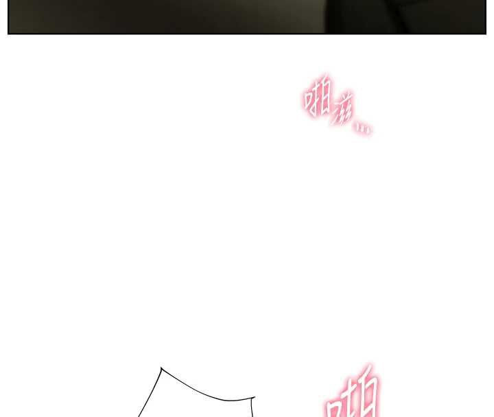 老师的亲密指导第68話-辣妹教師的隱密集會