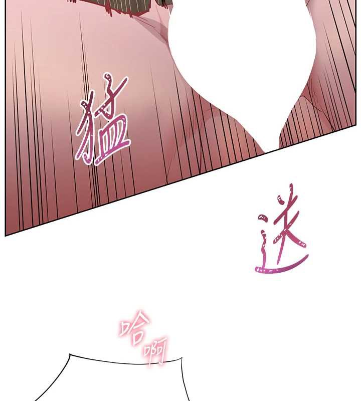 老师的亲密指导第68話-辣妹教師的隱密集會