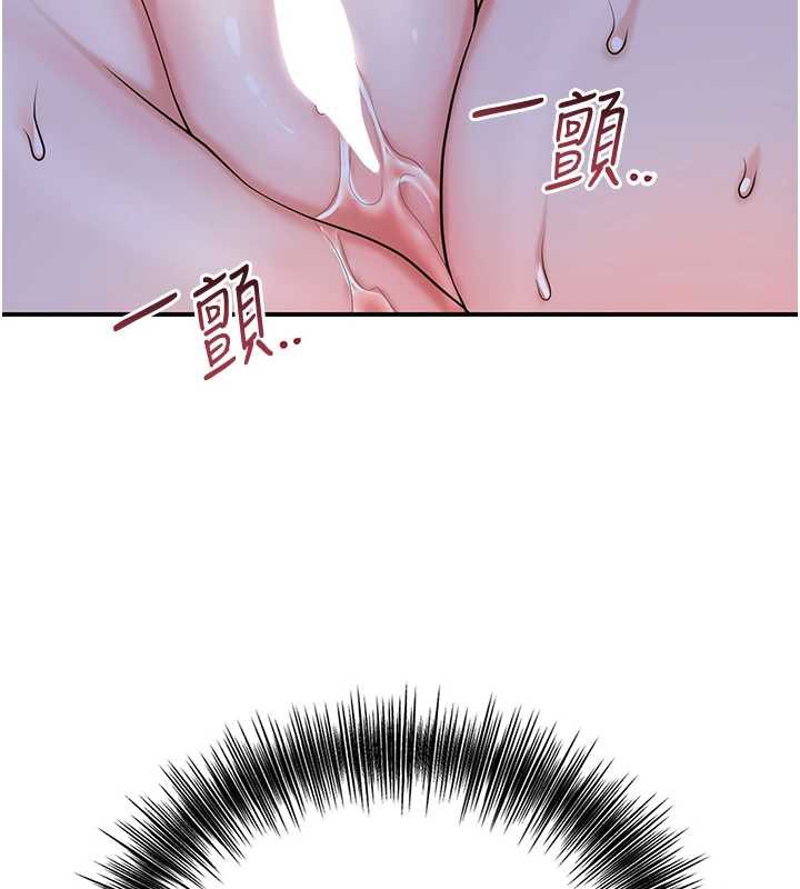 花容湿色:取花点第72話-小姐的第一次