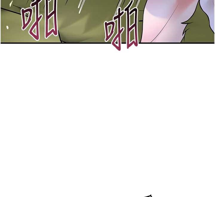 花容湿色:取花点第72話-小姐的第一次