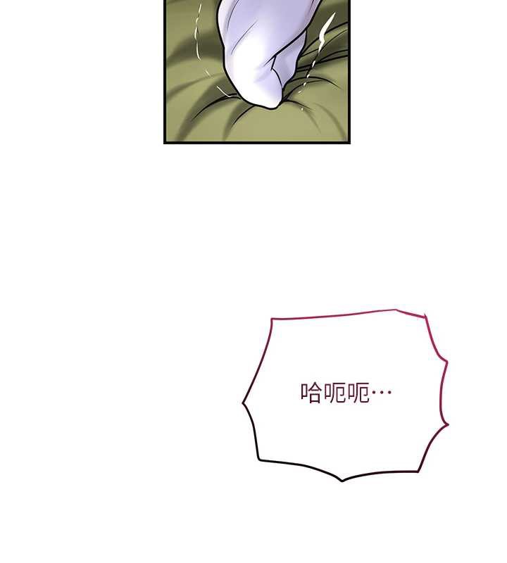 花容湿色:取花点第72話-小姐的第一次