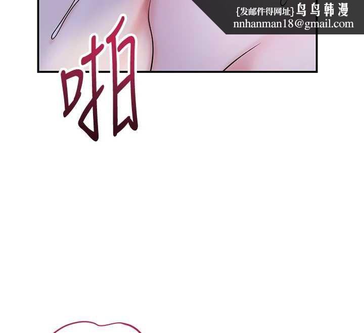 花容湿色:取花点第72話-小姐的第一次