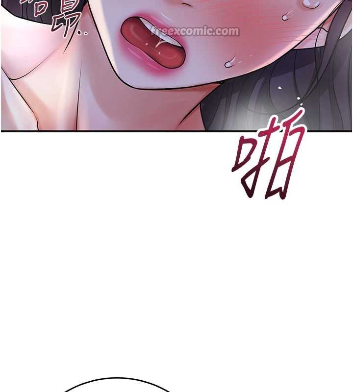 花容湿色:取花点第72話-小姐的第一次