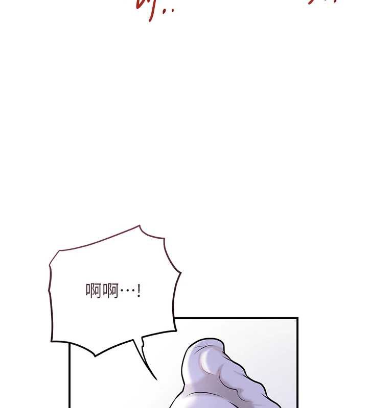 花容湿色:取花点第72話-小姐的第一次