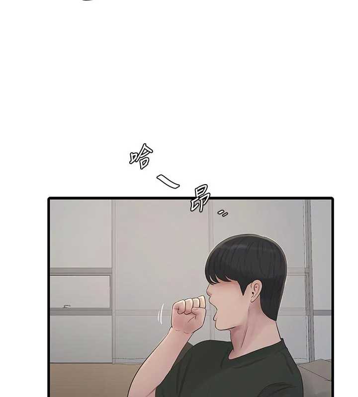 水电工日誌第106話-妳體內的觸感好銷魂