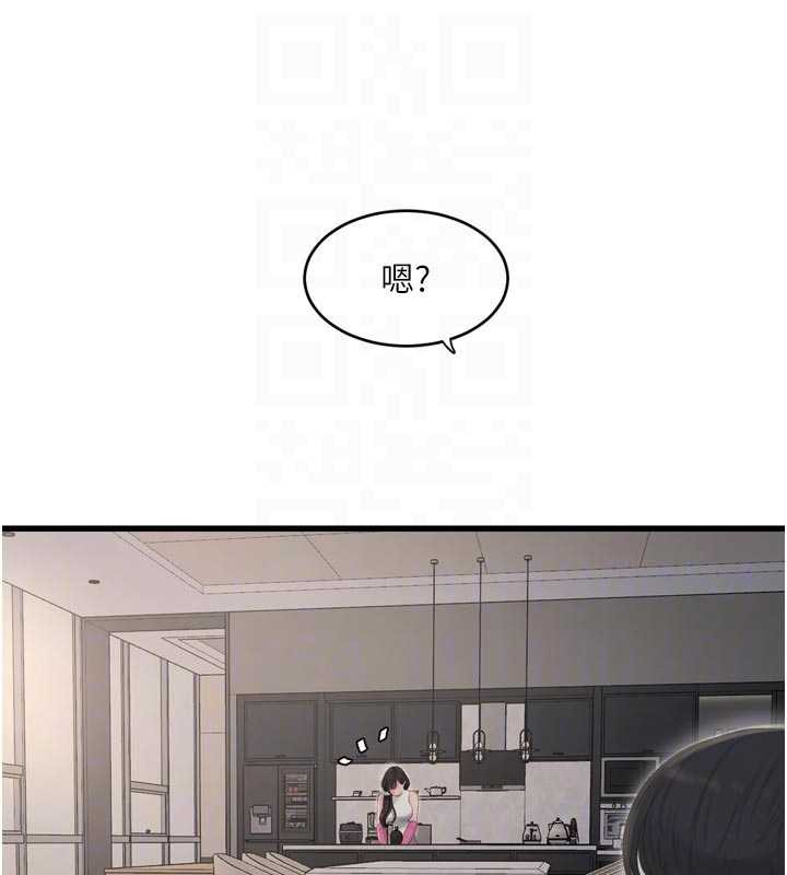 水电工日誌第106話-妳體內的觸感好銷魂