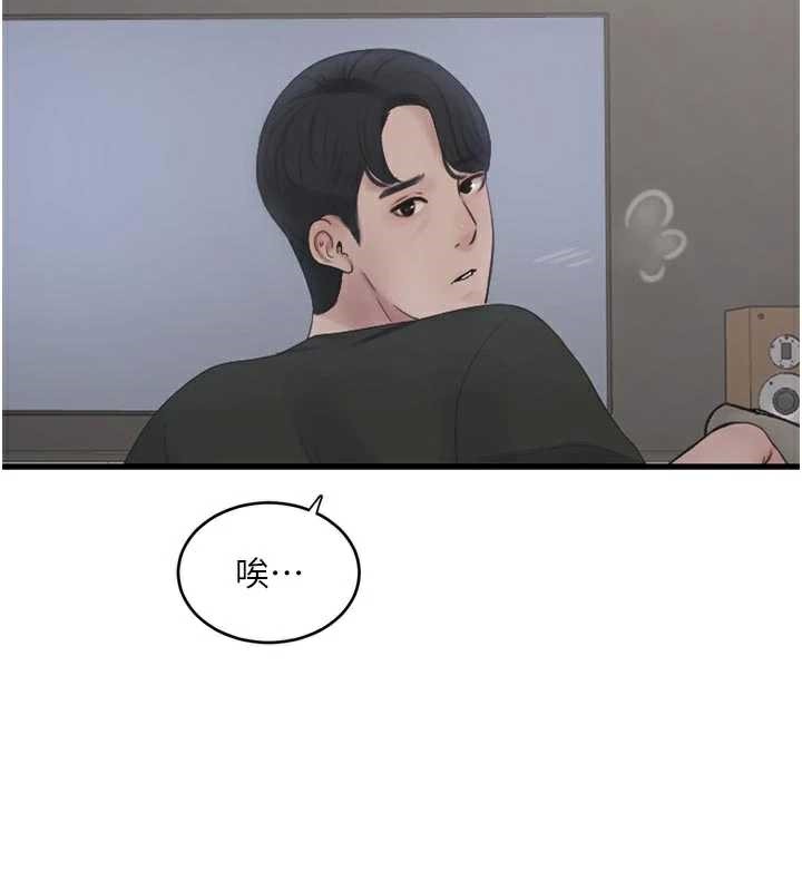 水电工日誌第106話-妳體內的觸感好銷魂