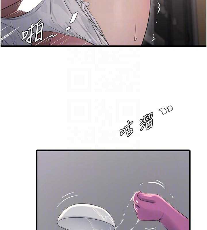 水电工日誌第106話-妳體內的觸感好銷魂