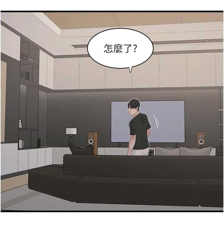 水电工日誌第106話-妳體內的觸感好銷魂
