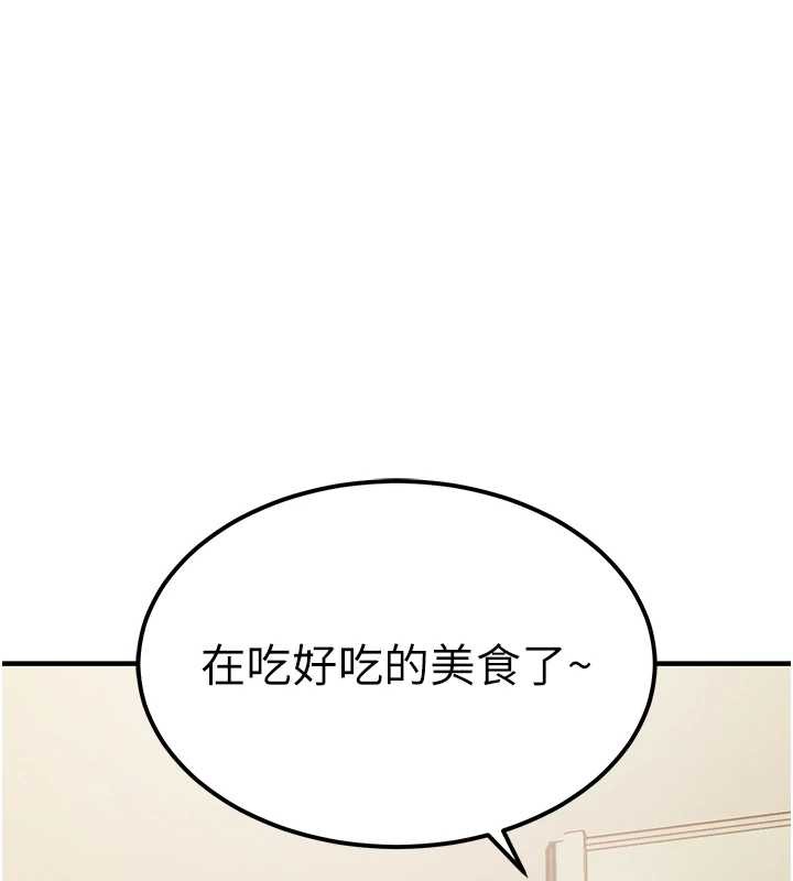 衣锦还乡第15話-居高位者的下流性愛