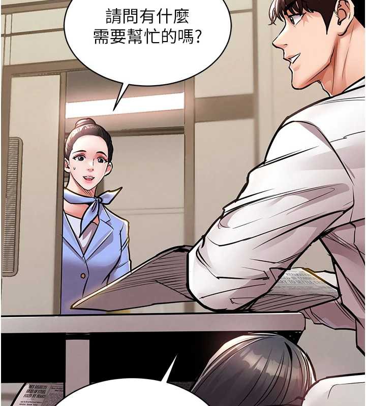 衣锦还乡第15話-居高位者的下流性愛