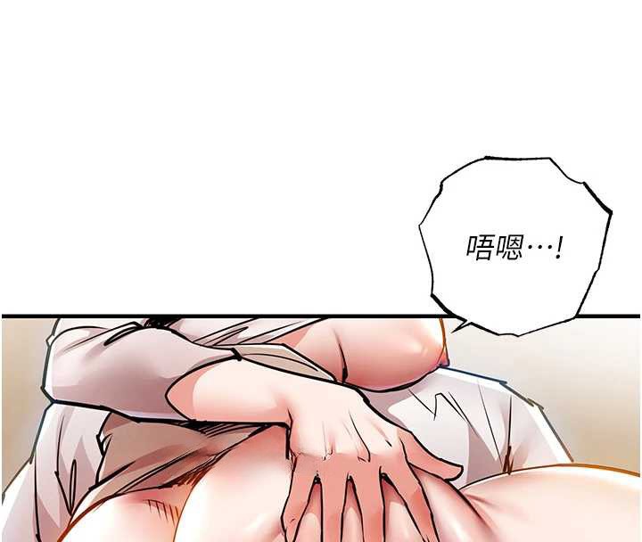 衣锦还乡第15話-居高位者的下流性愛