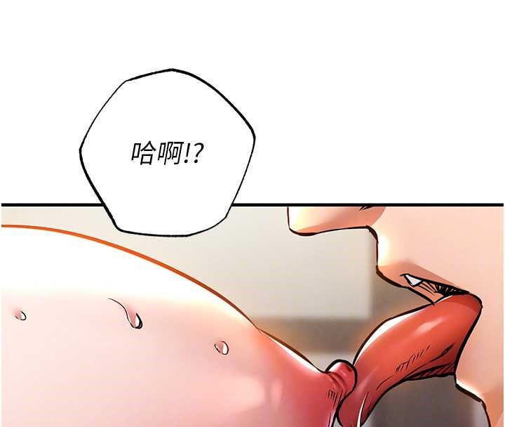 衣锦还乡第15話-居高位者的下流性愛