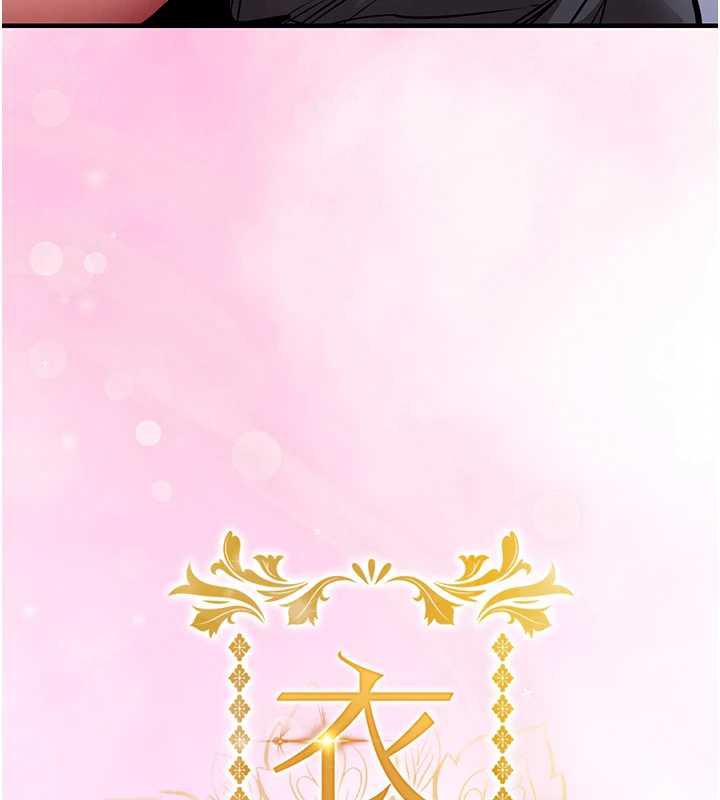 衣锦还乡第15話-居高位者的下流性愛