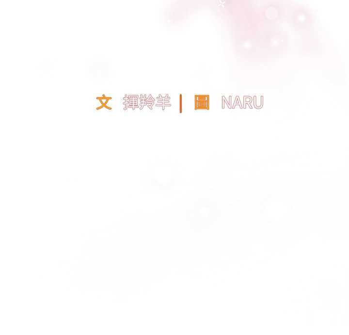 衣锦还乡第15話-居高位者的下流性愛