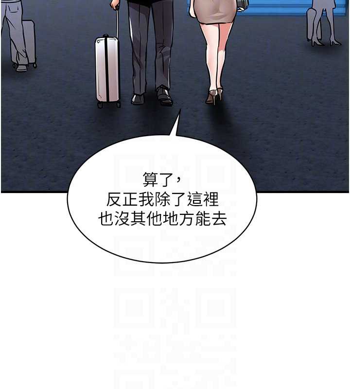 衣锦还乡第15話-居高位者的下流性愛