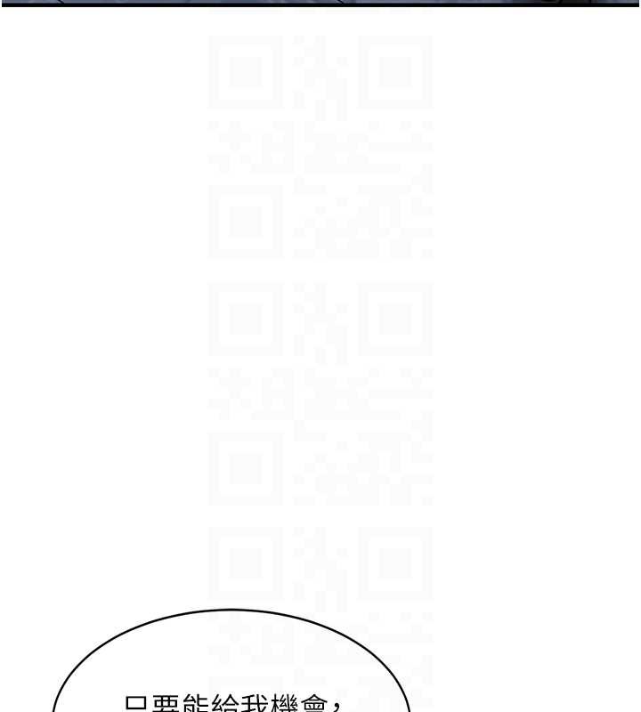 衣锦还乡第15話-居高位者的下流性愛