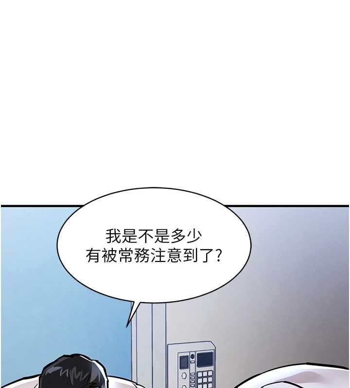 衣锦还乡第15話-居高位者的下流性愛