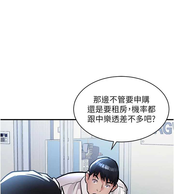 衣锦还乡第15話-居高位者的下流性愛