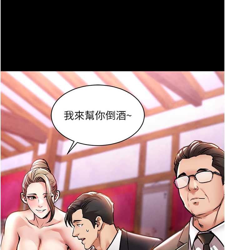 衣锦还乡第15話-居高位者的下流性愛