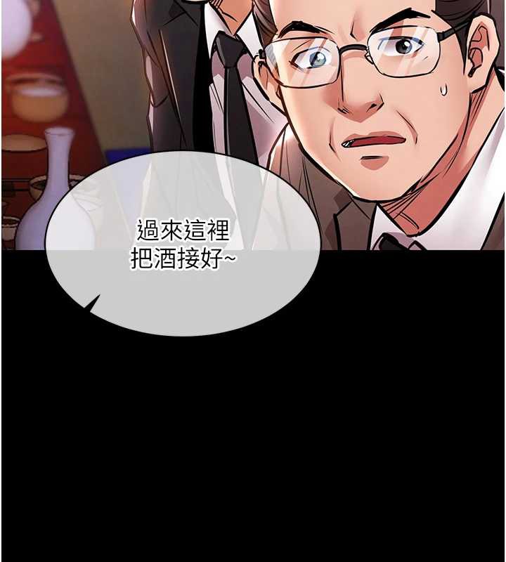 衣锦还乡第15話-居高位者的下流性愛